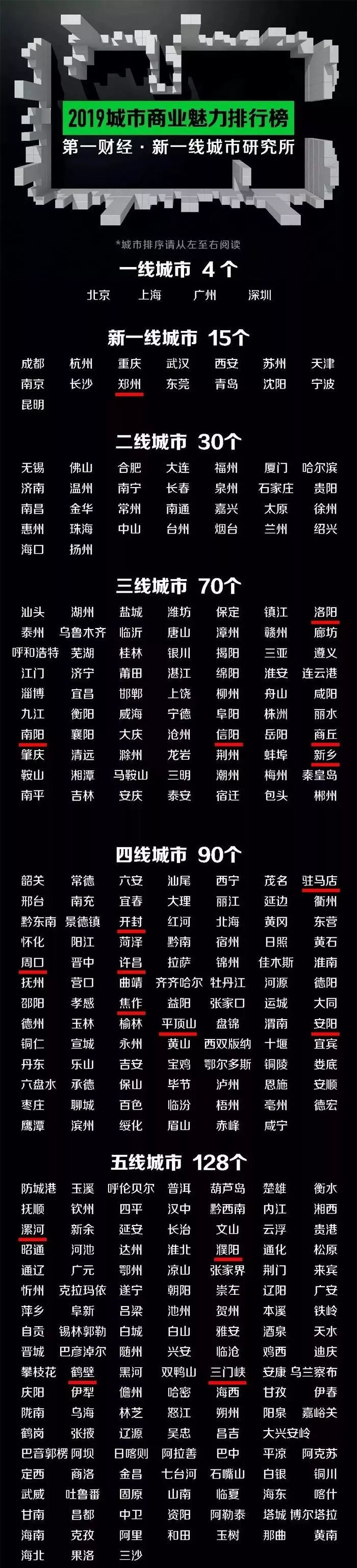2018马会免费资料大全