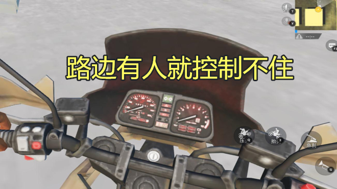 绝地求生禁播，游戏背后的现实与影响-第1张图片