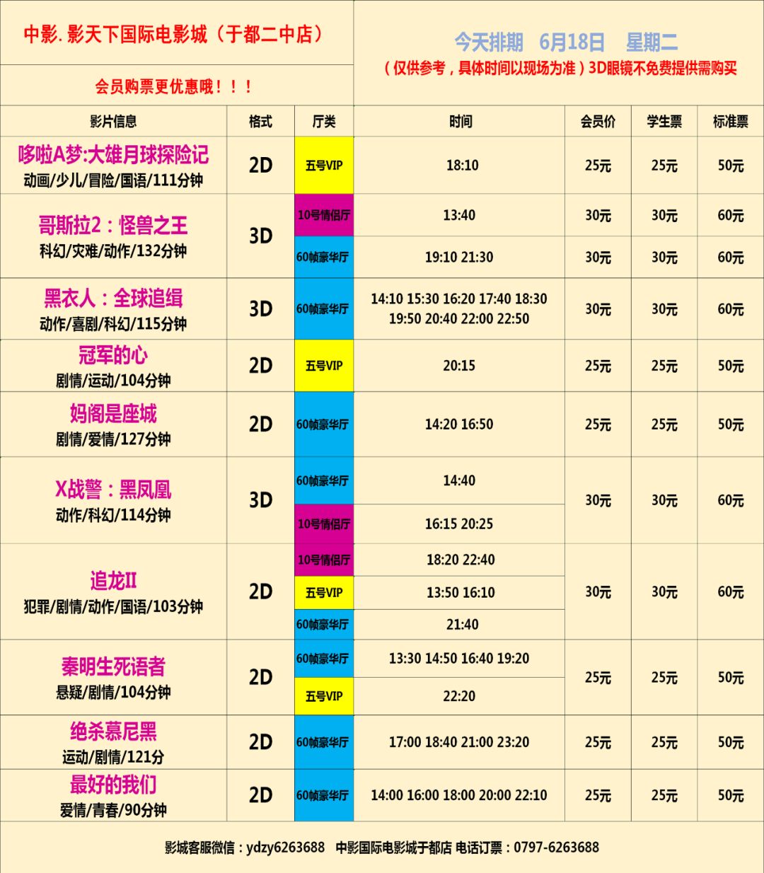 天下彩正版资料特大全全年资料天下彩正版资料特大全-第2张图片