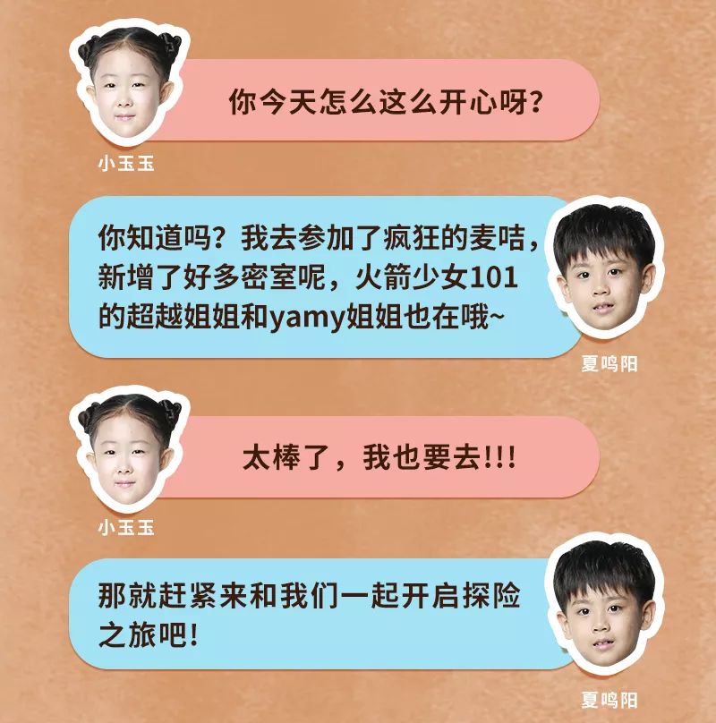 公交车后车座的疯狂的做小视频公交车后车座的疯狂之旅