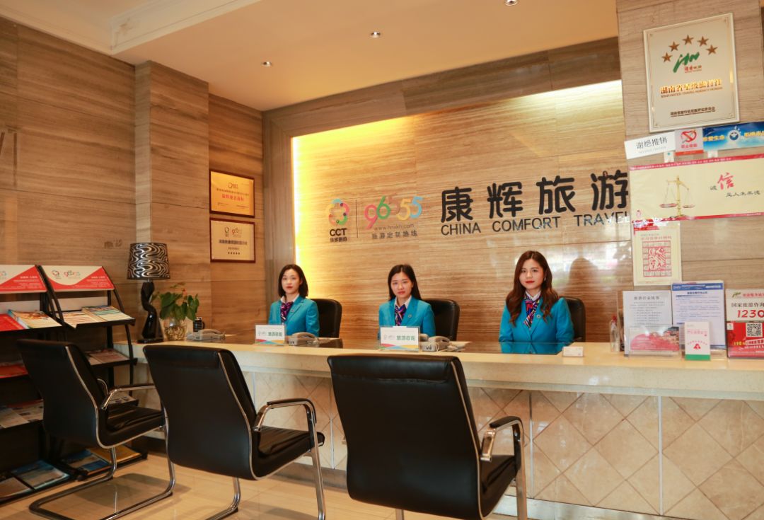 黄冈旅行社黄冈旅行社，旅游服务的新选择-第2张图片