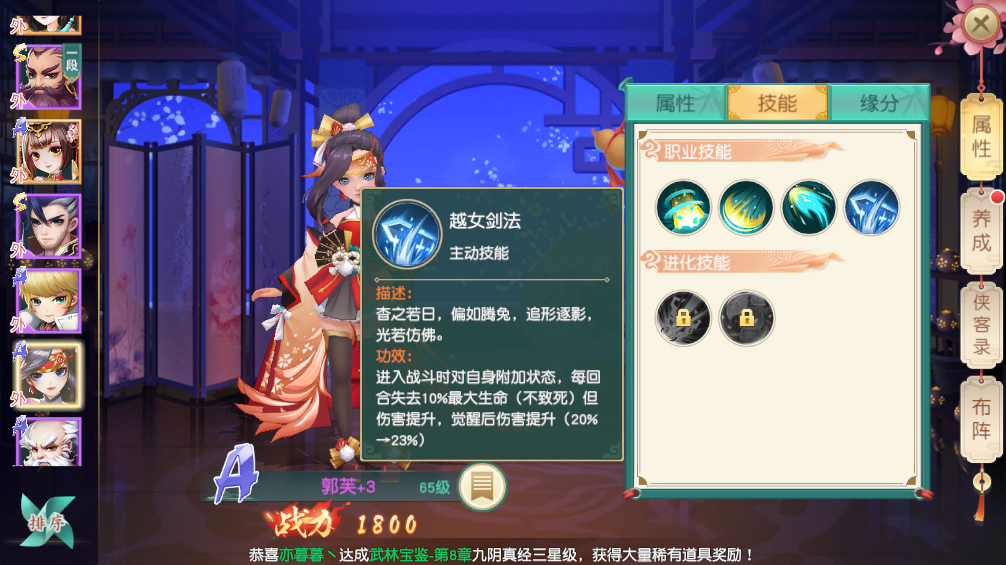 神雕侠侣2大理攻略-第2张图片