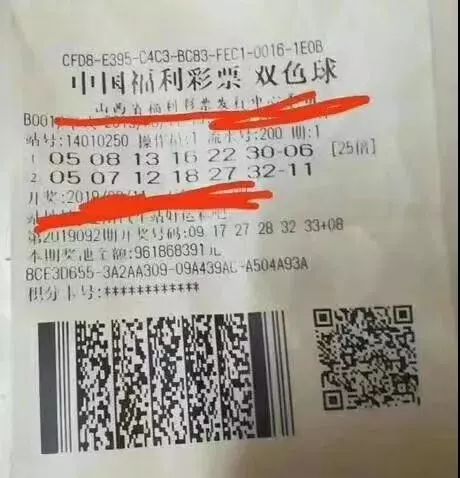 探索99彩吧，彩票投注的新世界