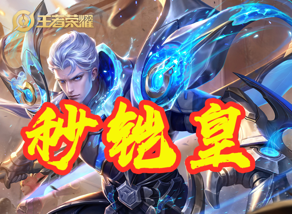 荣耀法师荣耀法师，神秘法师的传奇之路-第2张图片