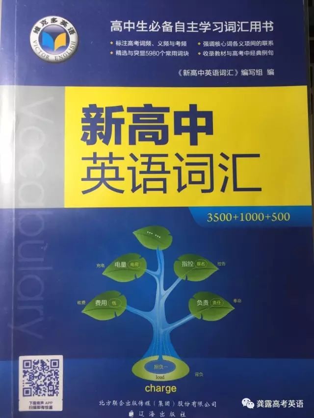 2015江苏高考分数查询，开启你的未来之路-第3张图片