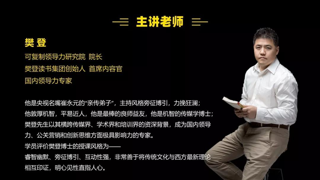 奥巴马天赋，天赋与领导力的结合