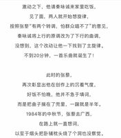 六和彩图库六和彩图库，艺术与智慧的结晶