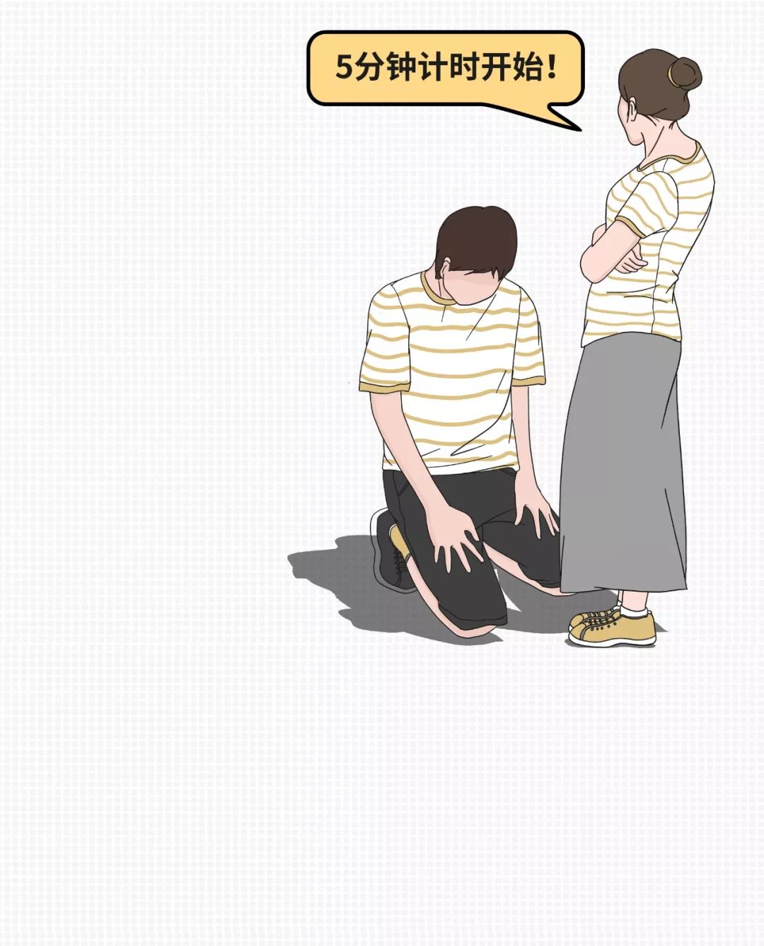 调教撅臀打屁股双性之探索