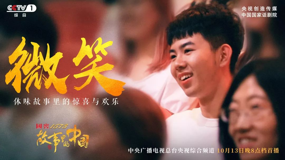 中国好耳朵中国好耳朵，文化传承与现代发展的融合