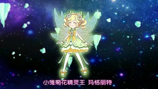 达克莱伊，神秘精灵的奇幻之旅-第1张图片