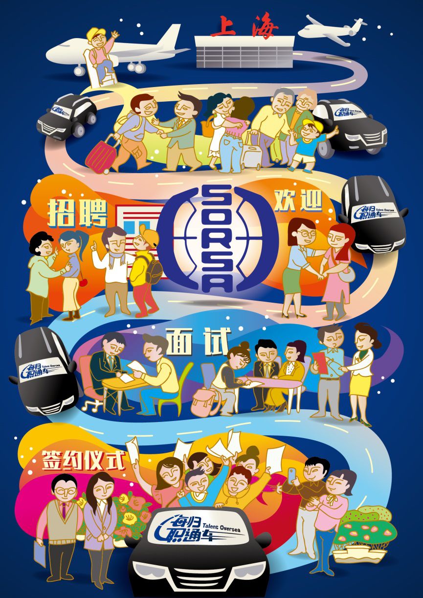 蚌埠论坛招聘，开启你的求职之旅-第2张图片