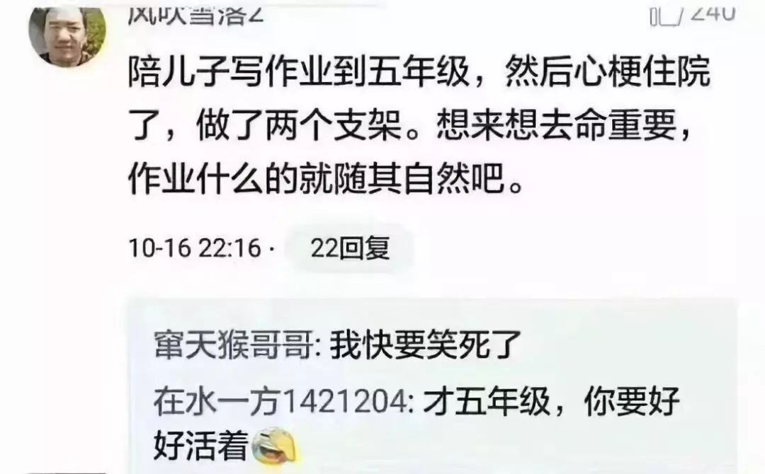 爸爸在下面撞我写着作业TXT爸爸在下面撞我写着作业TXT-第3张图片