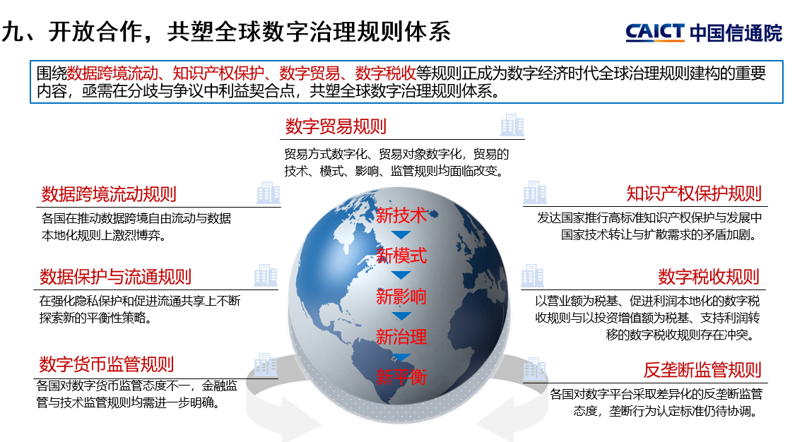 天吉彩票天吉彩票，探索数字娱乐新领域-第3张图片