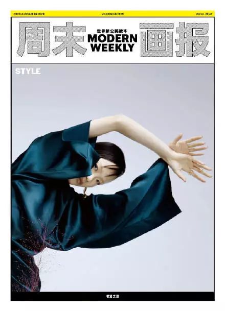国模小黎吧国模小黎吧，时尚潮流的引领者-第1张图片