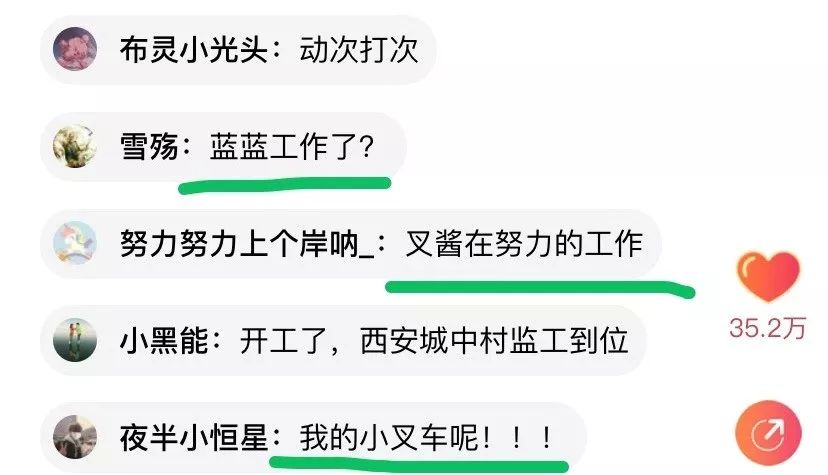 列车上的搞笑段子列车上的小黄说说-第1张图片