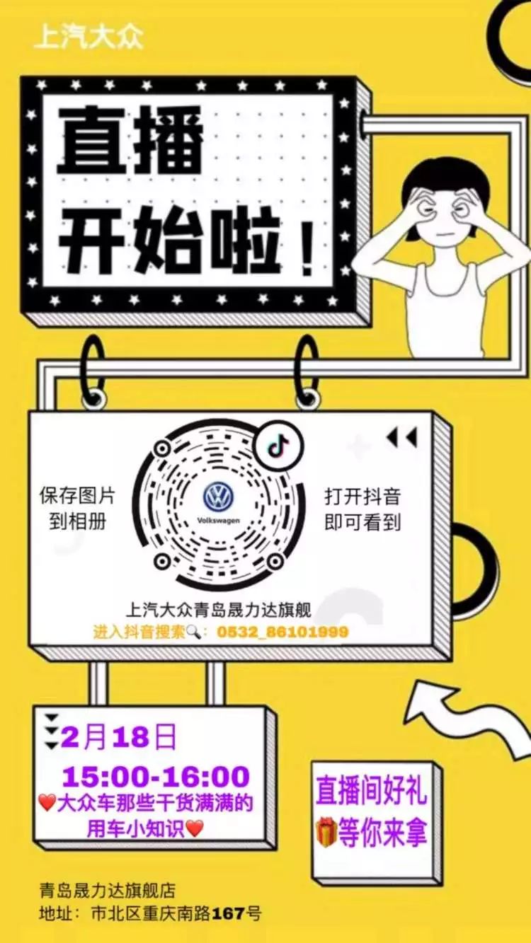富二代f2抖音app安装攻略