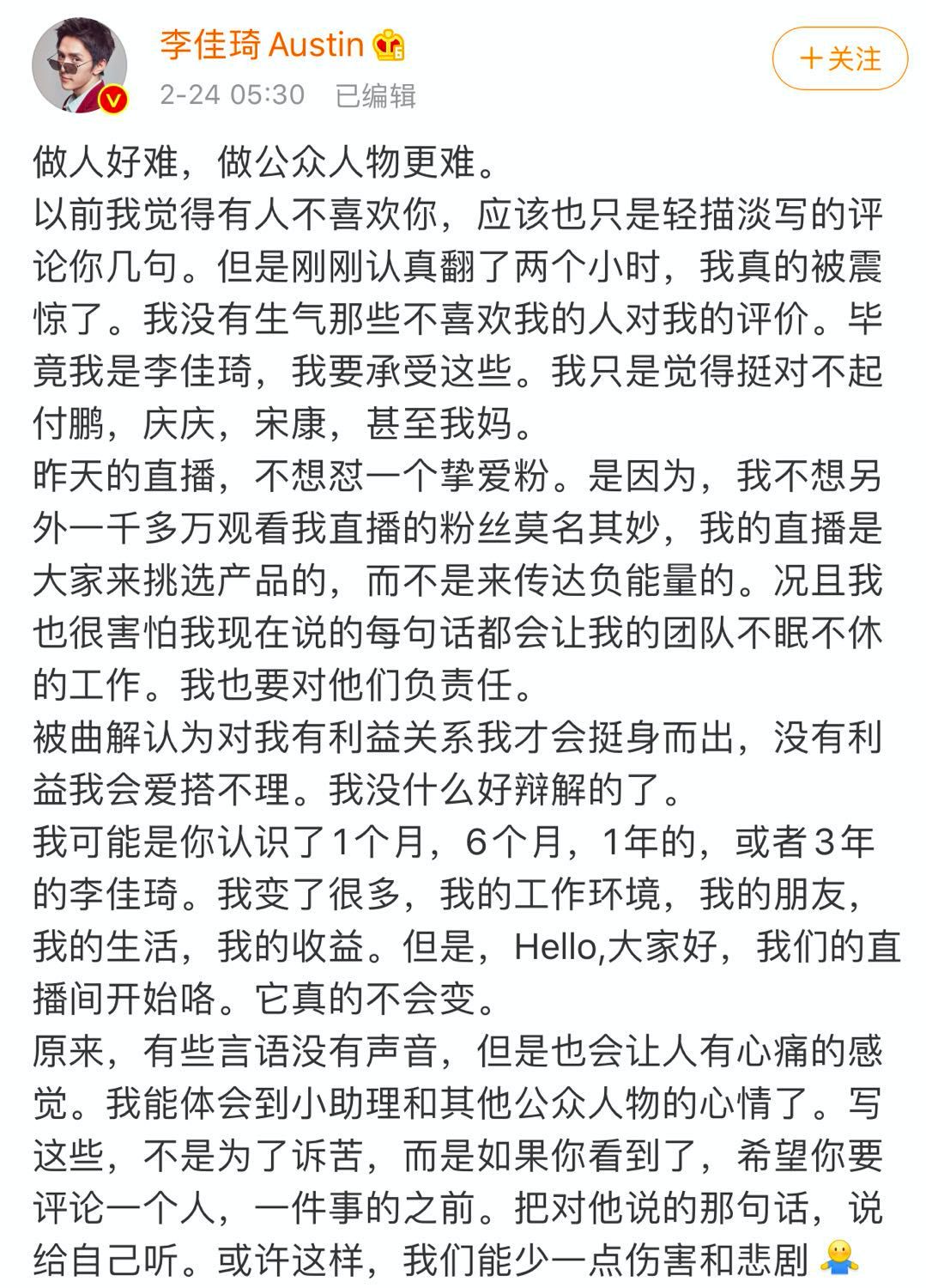 4777777现场直播开奖结果揭晓-第2张图片