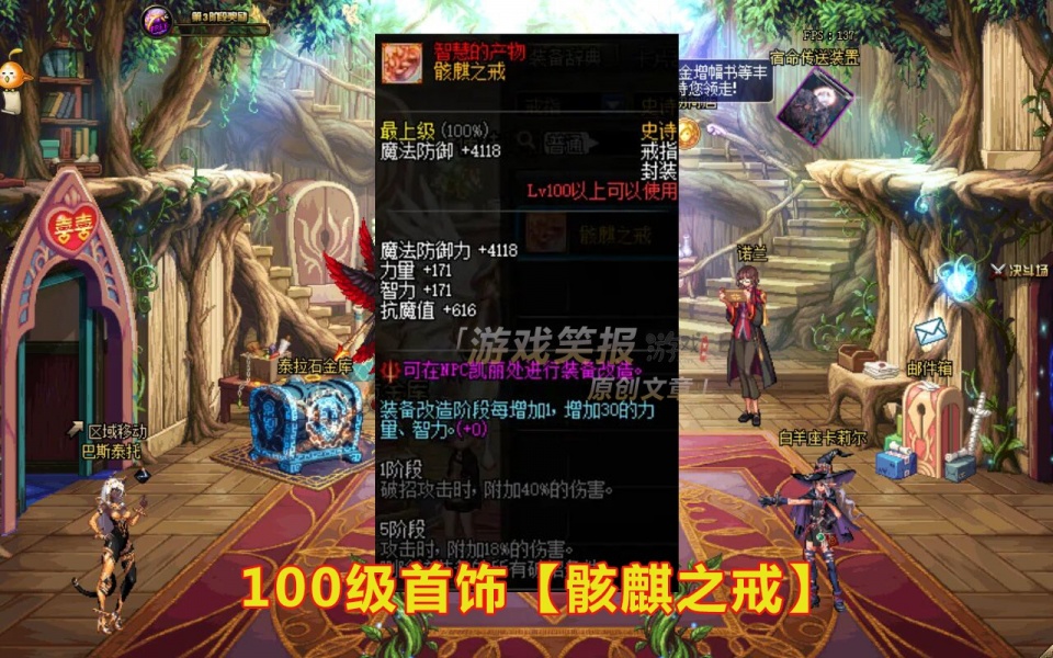 骨戒哪里爆率最高骨戒哪里爆？探寻神秘宝藏之地
