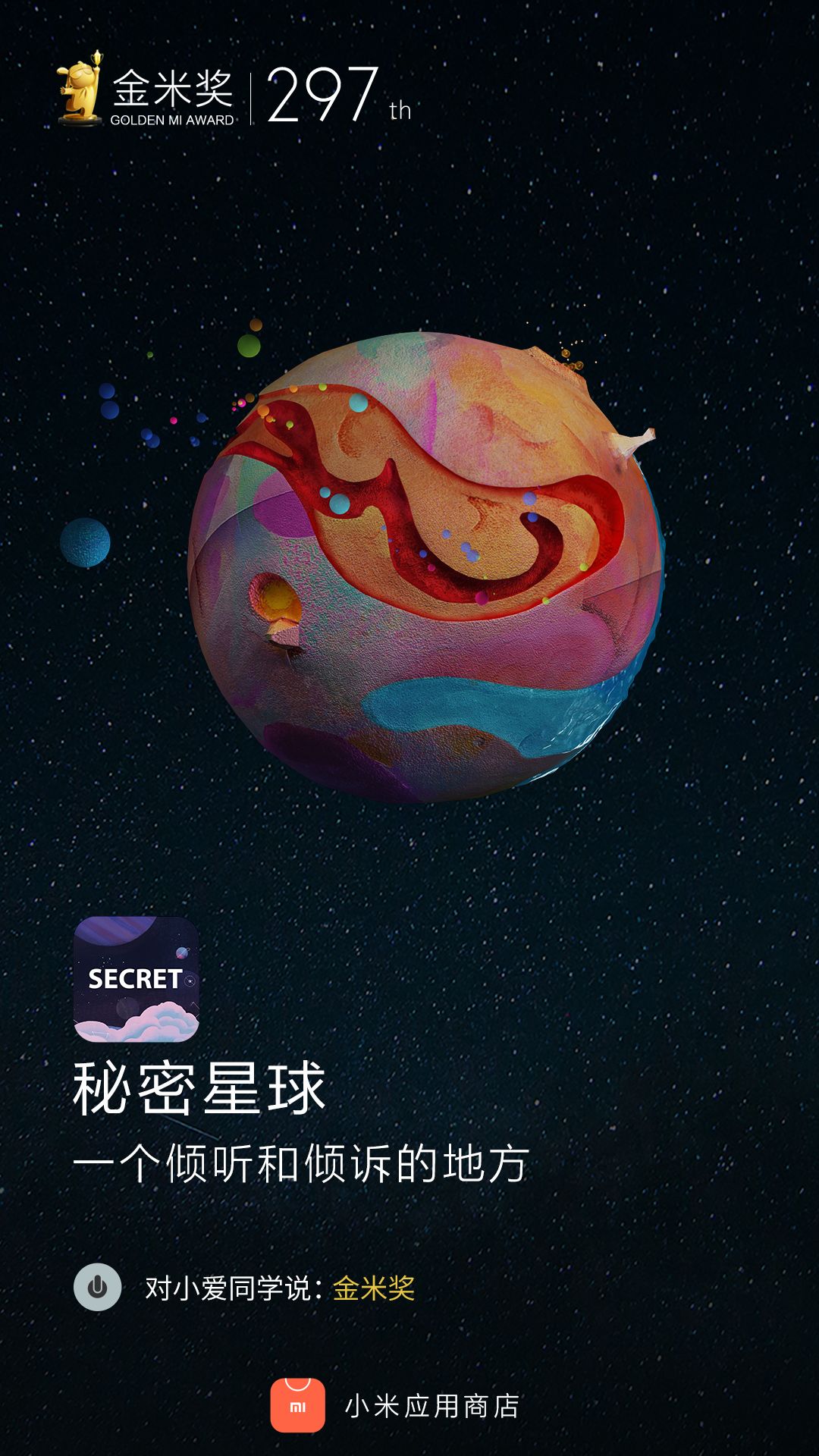 秘密入口app福引导大全软件下载苹果手机秘密入口APP福引导大全软件下载-第1张图片