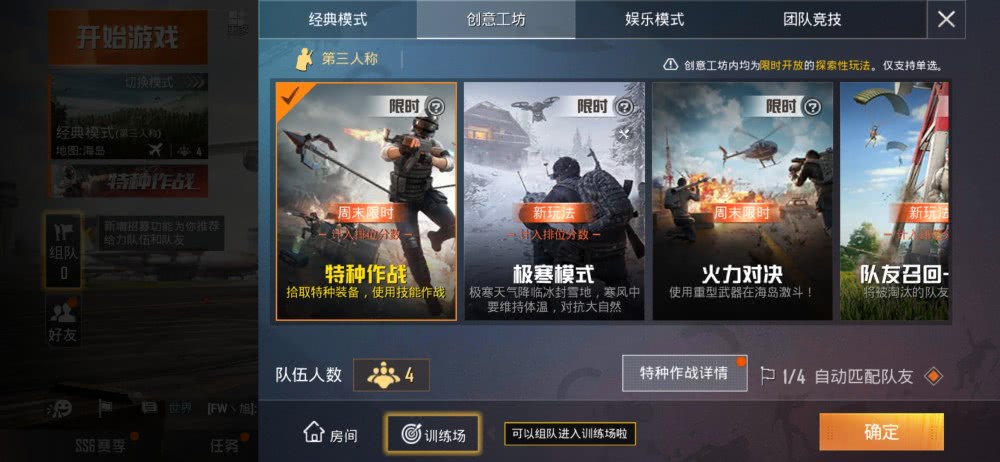 和平精英无线数据授权怎么设置和平精英无线数据授权，玩家与游戏的新篇章