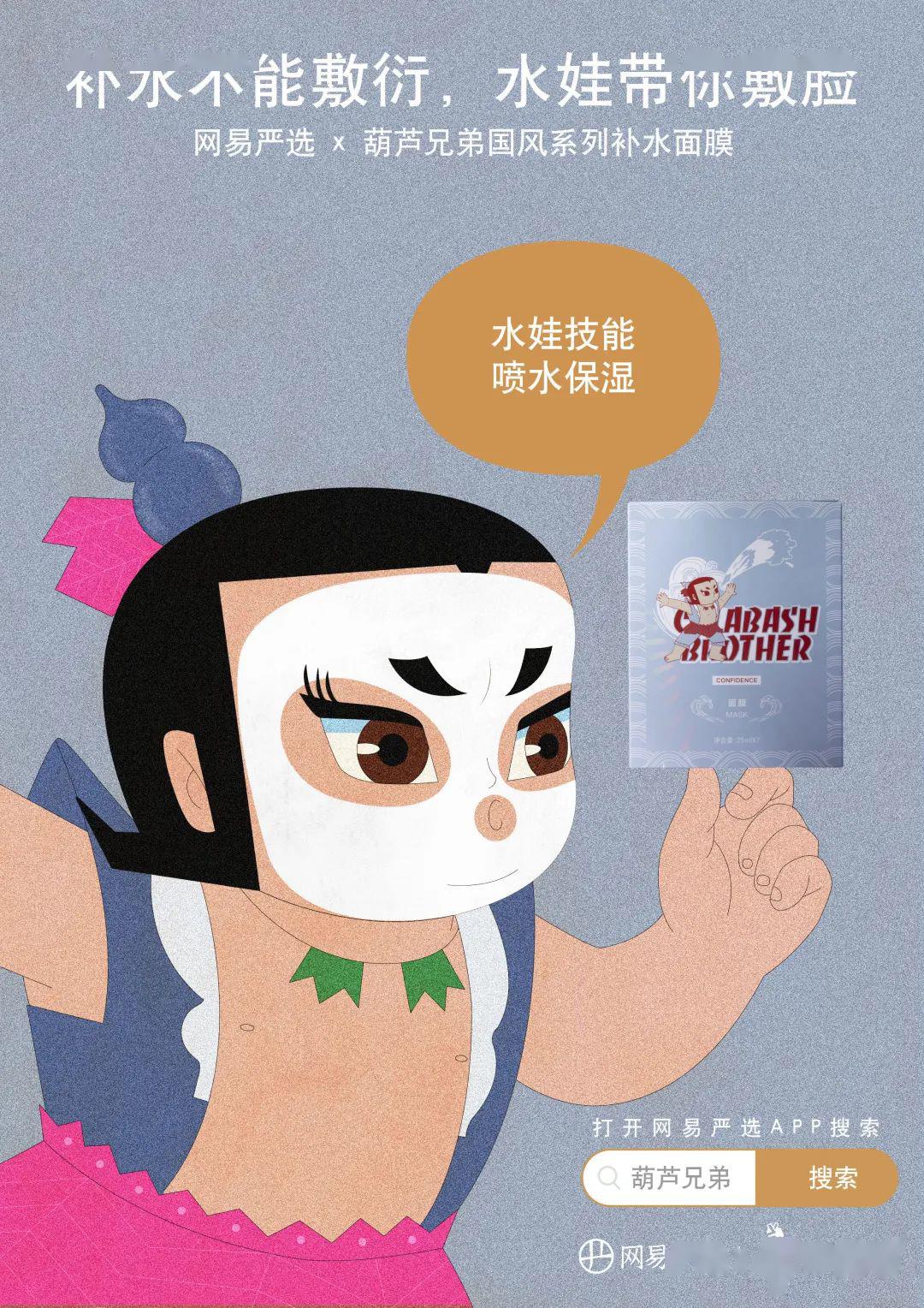 五娃，独特的生命力量-第1张图片