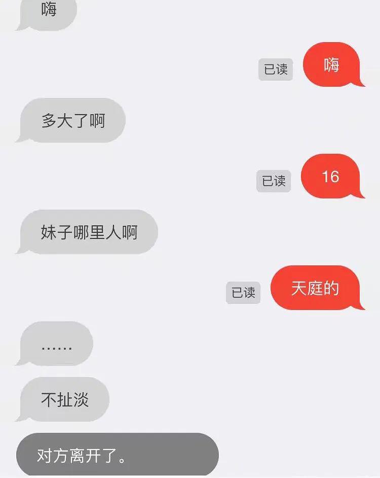 叔叔不约匿名聊天入口-第2张图片