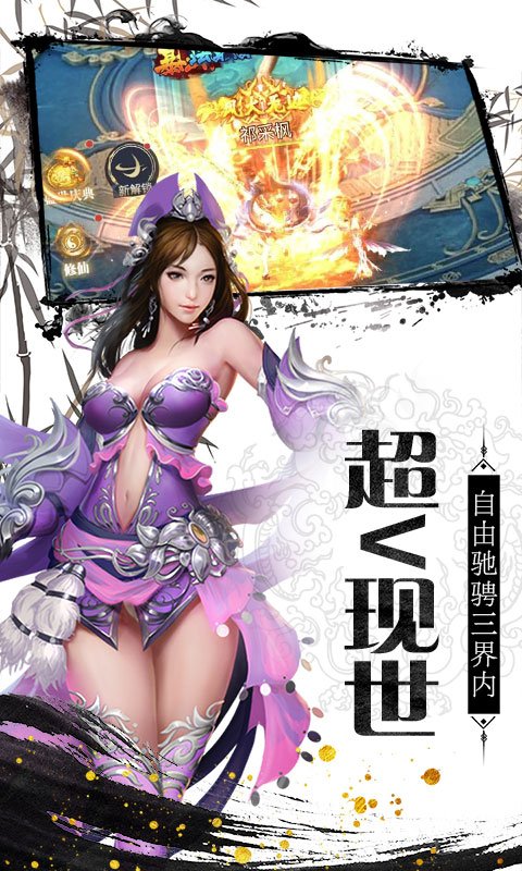 958手游盒子下载958手游，引领游戏新潮流-第1张图片