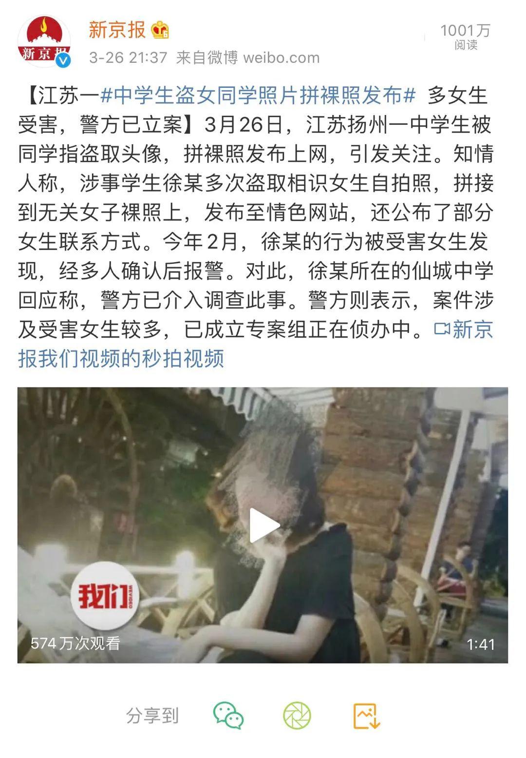 小小女视频网站——色琼网站揭秘