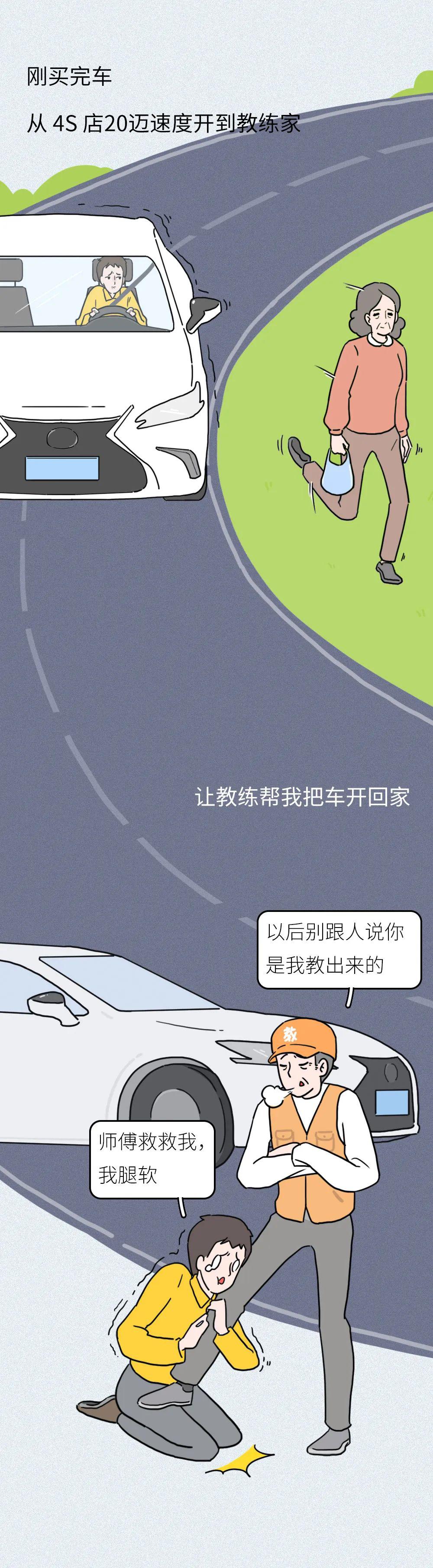 开车晚上污痛痛的图片开车晚上污痛痛的体验-第3张图片