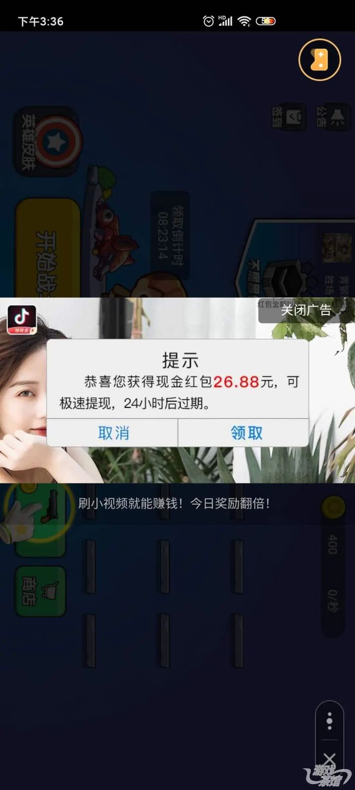 18款性质禁止下载软件关于18款性质禁止下载软件的探讨