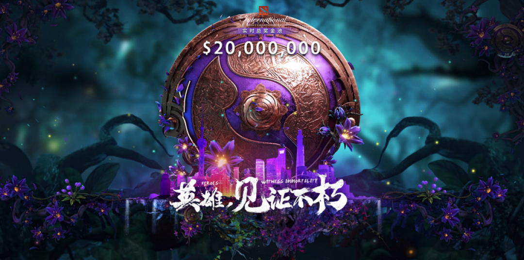 ti12奖金怎么变少了TI12奖金揭秘，奖金背后的秘密与诱惑