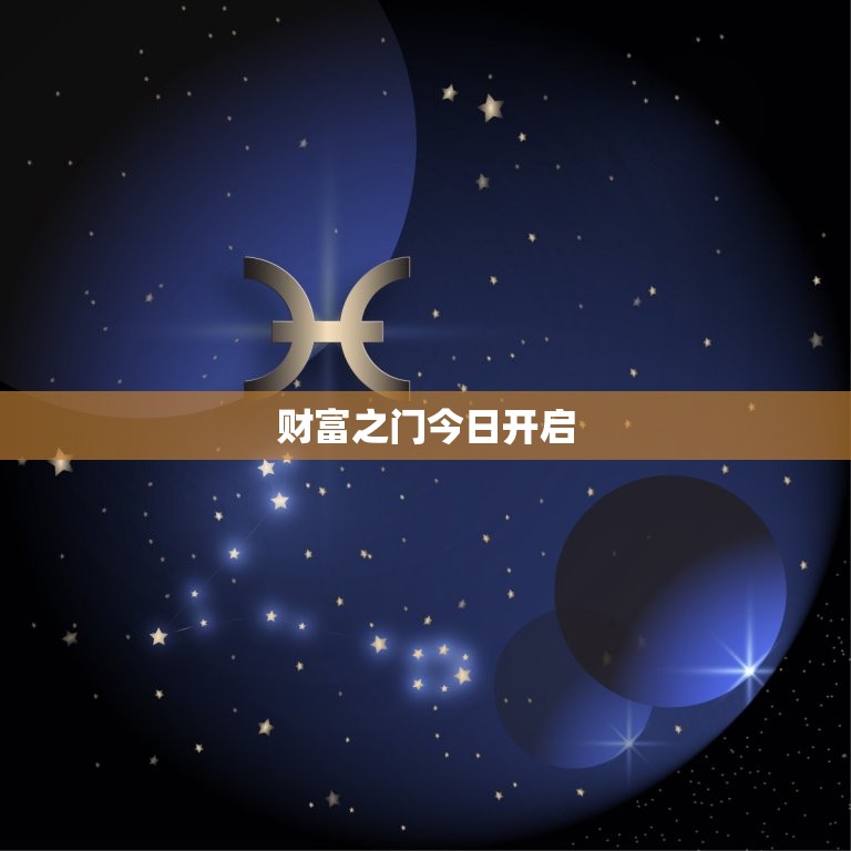 财运网财运网，财富之门的探索-第3张图片