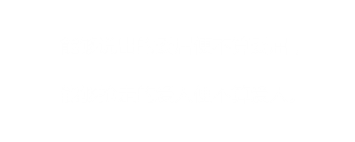 晚上寂寞时，聊天软件成佳伴-第2张图片