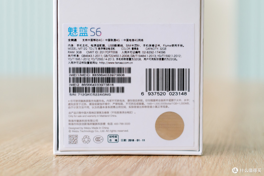 魅蓝6s参数魅蓝6s，科技与魅力的完美结合-第1张图片