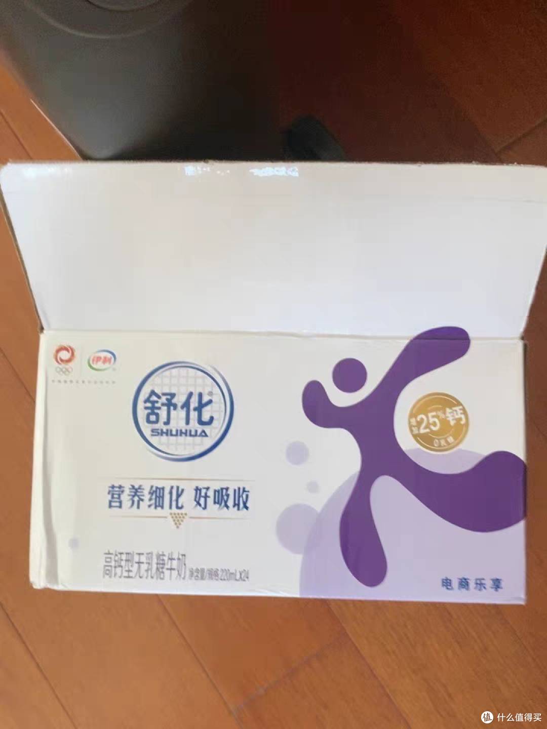 2023男男钙GGY钙站一区，健康与活力新篇章
