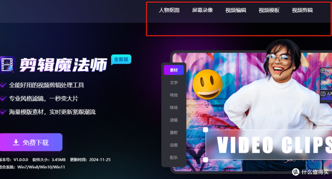 无限刷无限刷，解锁新体验的魔法-第3张图片