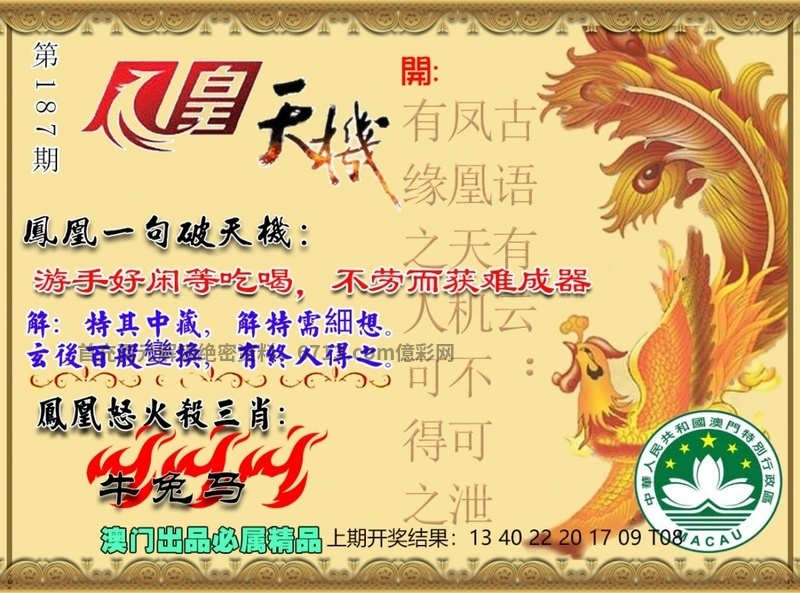正版49图库正版49图库，优质资源，便捷获取