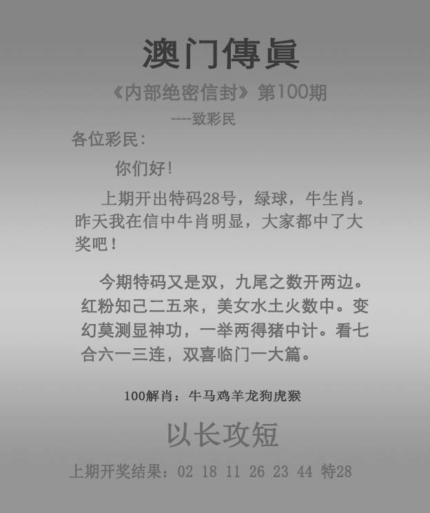 管家婆三期开一期2023，创新与发展的新篇章