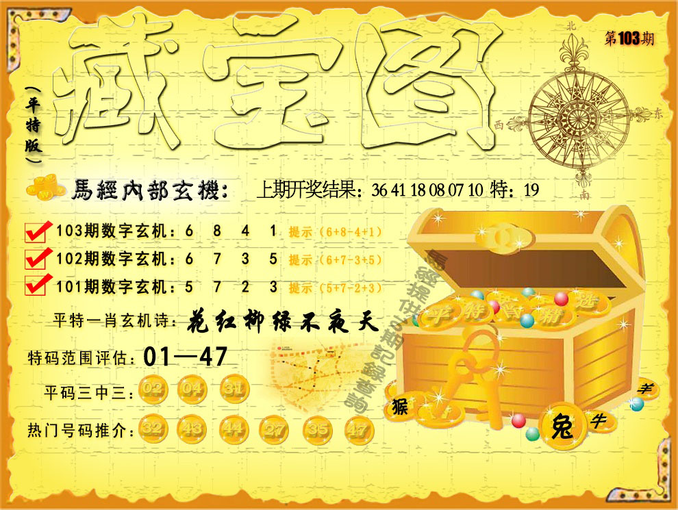 2024澳门内部资料概述-第1张图片