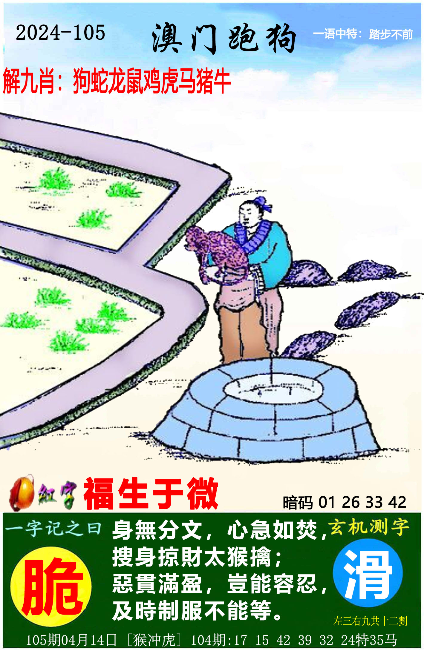 澳门资料大全正版资料258澳门资料大全正版资料2