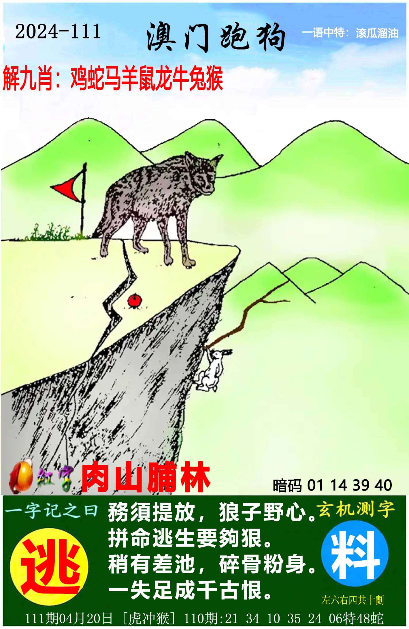 87788香港恃码开奖结果香港87788开奖结果揭晓，揭秘幸运时刻