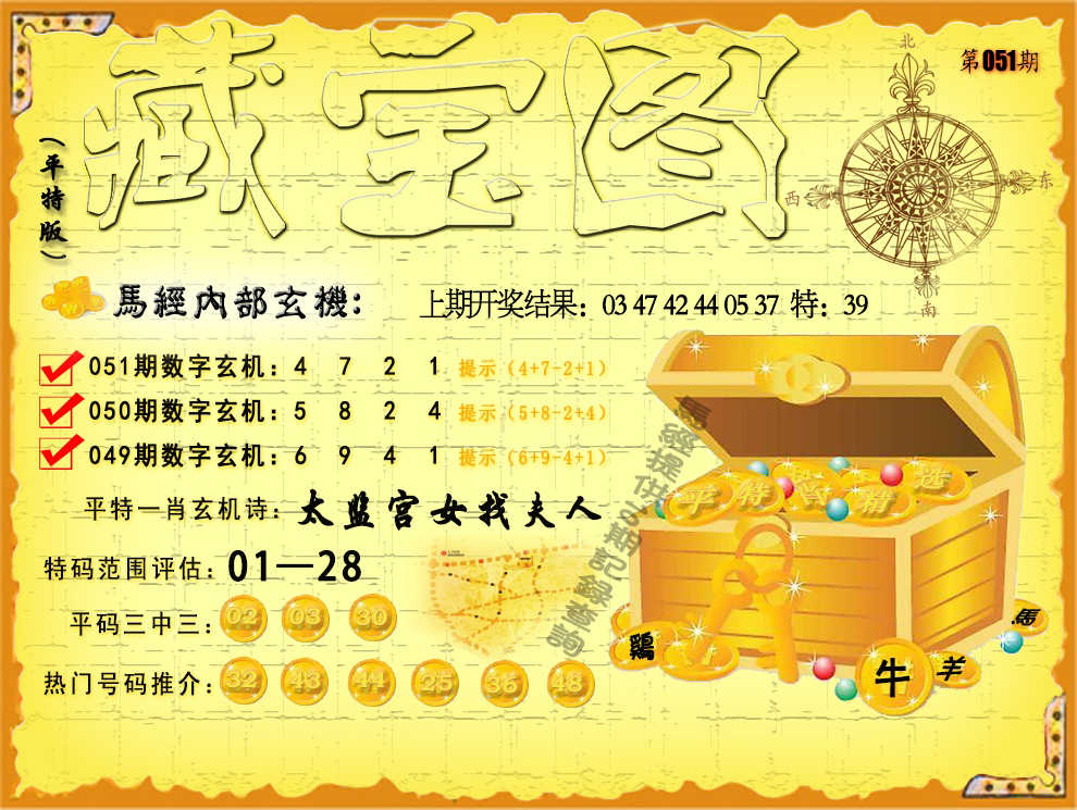管家婆2023年正版资料概述-第2张图片