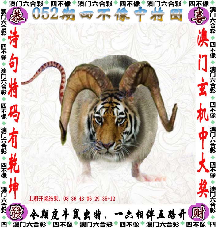 246天天资料二四六好彩生肖运势246天免费资料大放送，二四六好彩，免费领取你的学习资源