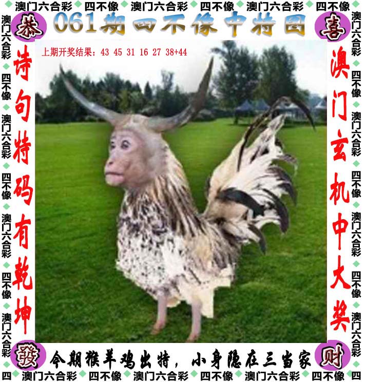 6合开奖记录6合开奖记录-第2张图片
