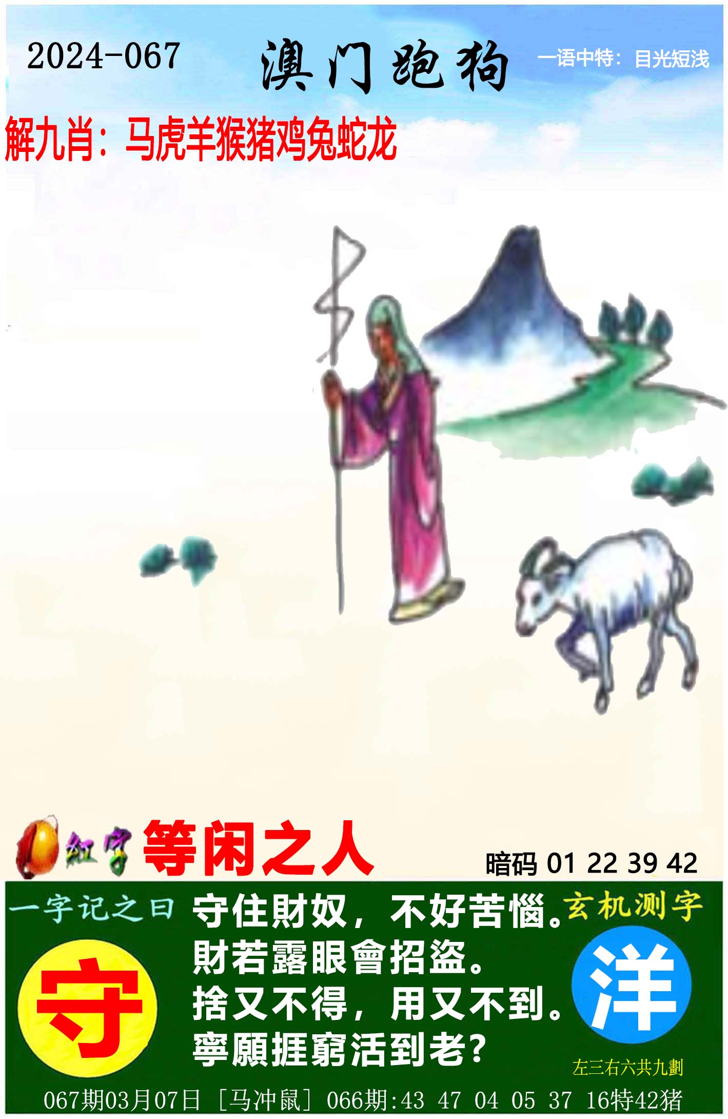 马会传真13262cc论坛十年老藏家马会传真13262cc论坛，探索交流与信息共享的平台