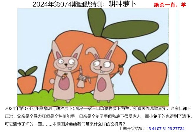 管家婆必出一中一特新澳门，一肖一特一中，魅力无限-第3张图片