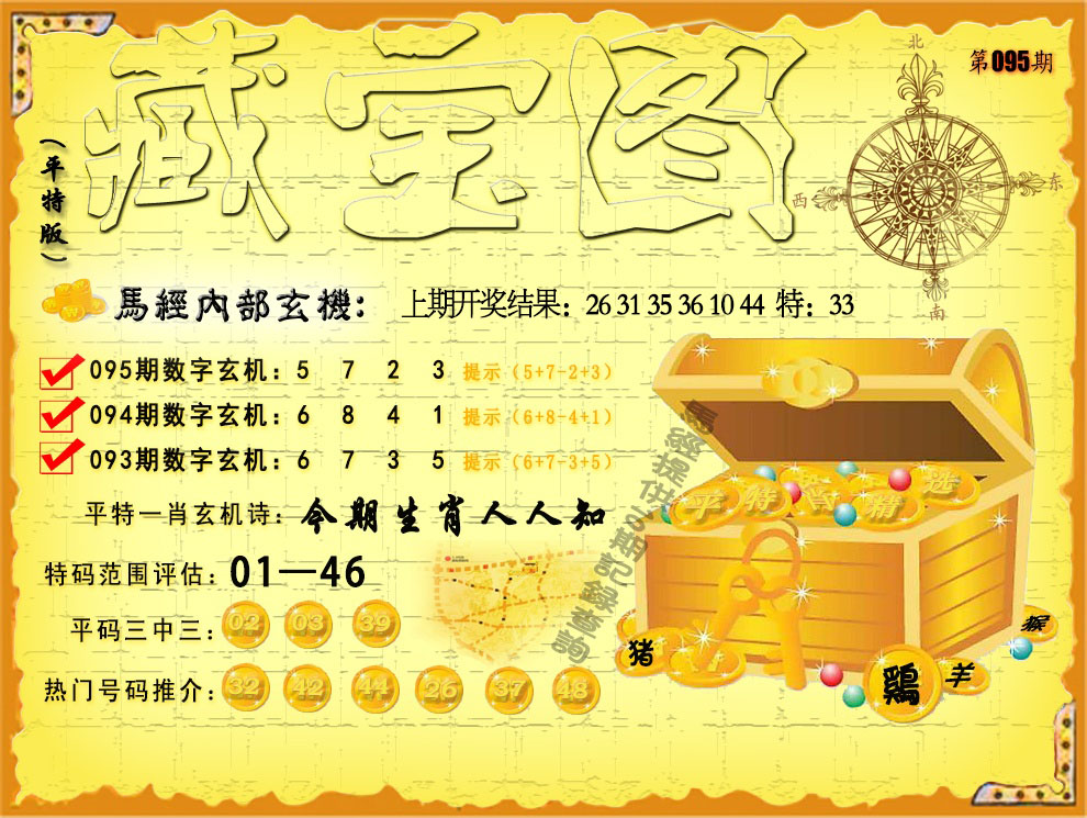 澳门王中王100%的资料2024澳门王中王100%资料2024-第1张图片