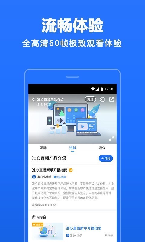 4399在线观看免费高清电视剧一本免费视频的探索与启示-第2张图片