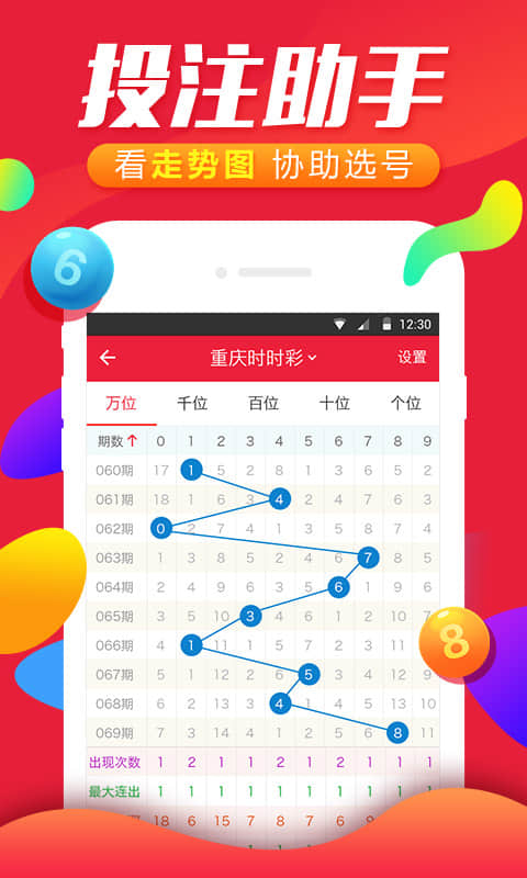2024澳门资料大全正新版2024澳门资料大全正新版-第1张图片