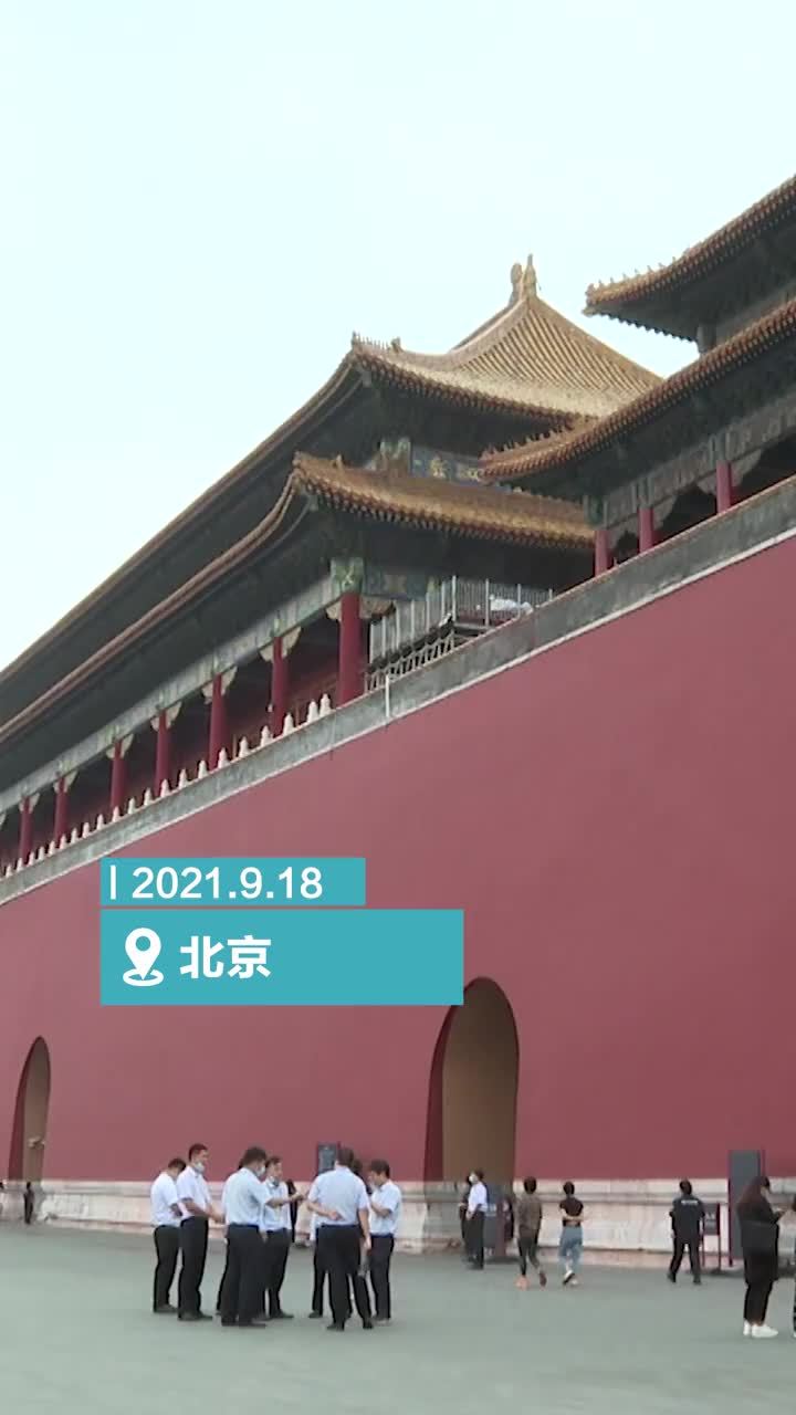 故宫收到一亿捐款盛况-第3张图片